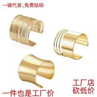 European and American Cross-Border High-End New Style Bracelet, Simple Semi-Circle Hollow C-Shaped Bracelet, Fashionable and Trendy Hand Jewelry