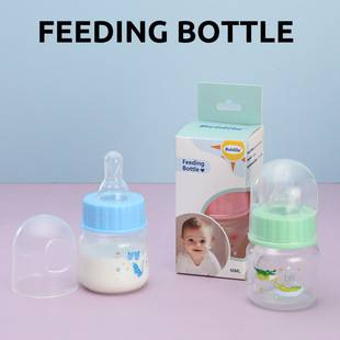 Factory direct supply newborn baby standard caliber 50ml bottle horizontal anti-fall pet bottle mother and baby supplies