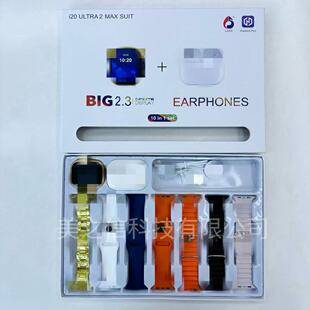 I20 Bluetooth Headset Set Smart Watch