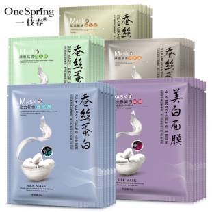 Yizhichun 8 times silk protein mask-35