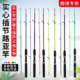 Fiberglass lure rod, solid telescopic rod, hard action fishing rod, bass rod, telescopic rod, fiberglass rod