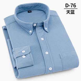 2026 Autumn Men's Business Casual Corduroy Shirt, made of natural eco-friendly fiber, suitable for wearing in spring and autumn