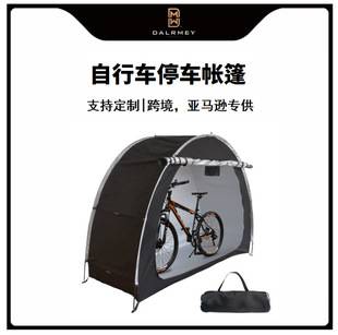 Outdoor Cycling Bicycle Tent, Rainproof and Sunproof, Portable Storage Tent, Cross-Border Ready Stock, Popular on Amazon