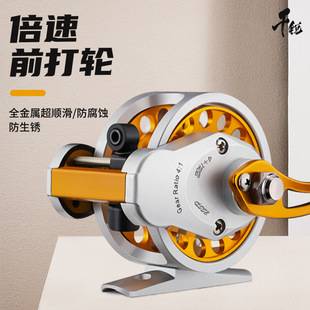 Qianrui full-metal double-speed front wheel with automatic cable ultra-light with drainage force fishing wheel modified rock Rod wheel fishing line wheel