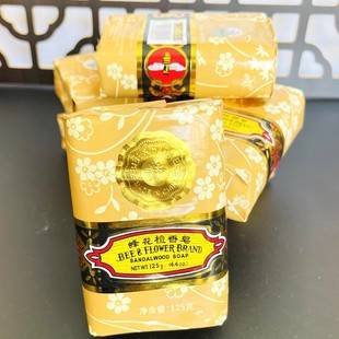 72 Pieces Per Box, Free Shipping, Genuine Shanghai Bee Flower Sandalwood Soap 125g Bath Soap, Bee Flower Soap
