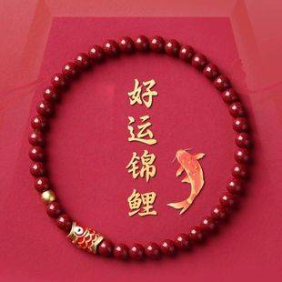 Purple Gold Sandalwood Cinnabar Bracelet, Koi Fish Fortune Bracelet, Zodiac Year Gift, Elegant and Unique Low-Content Cinnabar Bracelet