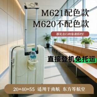 20*40*55 Aviation Carry-On Suitcase for Men and Women, Business Travel Suitcase, Lightweight Luggage for Boarding and Travel