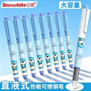 Snow White C510 Thermal Erasable Pen Large Capacity Direct Liquid Type No Ink Cartridge Replacement Needed Disposable Pen for Elementary School Students
