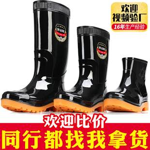 Men's Thickened Rain Boots for Labor Protection at Construction Sites, Cow Tendon Soles, Non-Slip, Wear-Resistant, Waterproof Rubber Shoes, Black High-Top Water Shoes