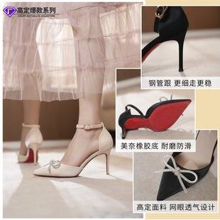 9168E-234 Satin Red Bottom Bow High Heels Women Pointed Toe Thin Heel Buckle Formal Banquet Shoes