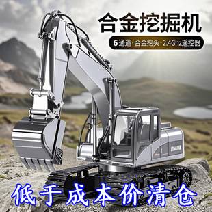 Extra Large Electric Alloy Excavator Kidsren's Remote Control Educational Toy Car Boy Excavator Engineering Vehicle Charging Version