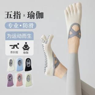Five-Finger Yoga Socks for Women, Professional Non-Slip Pilates Socks for Indoor Sports, Silent Fitness Split-Toe Socks