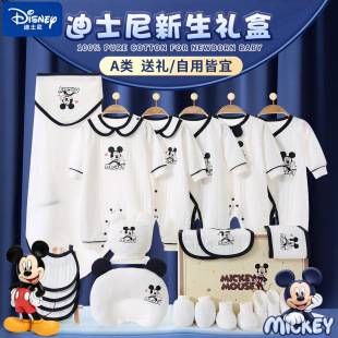 Disney Baby Clothes Gift Box Newborn Set Newborn Baby Full-Month Meeting Gift Supplies