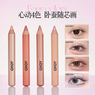 Qxqy 3D Eye Shadow and Highlighter Pen, Multi-Use, Long-Lasting, Shimmering, Matte Finish, Two-In-One