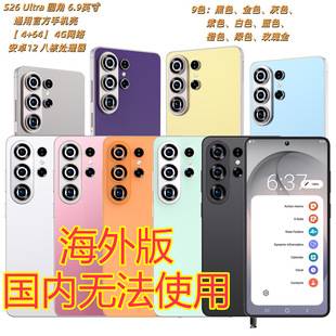 Cross-Border Mobile Phone Wholesale, Foreign Trade, Aliexpress, Tk, Amazon, Temu, Overseas Versions, Exclusively for Cross-Border Sellers