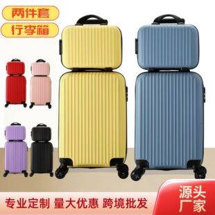 Two-piece luggage set made of PP material, large capacity, available in multiple colors, trolley case can be used as a large carry-on luggage set for wholesale