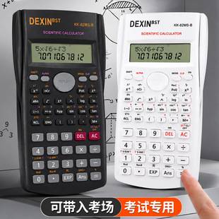Student Scientific Function Calculator with 10+2 Digit Display for Fraction Operations, Suitable for Middle and High School Exams, Wholesale
