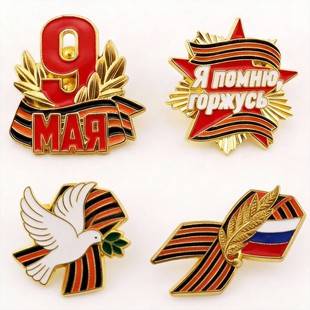 Russian Saint George Flag Brooch Collection, Soviet Victory Day Lapel Pin, Cross-Border Enamel Pin, Flag