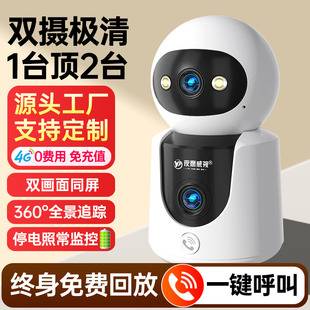 Camera Phone Wireless Indoor Monitor 360-Degree with Voice Function, Home Night Vision, Cloud Storage, High-Definition, No Blind Spots