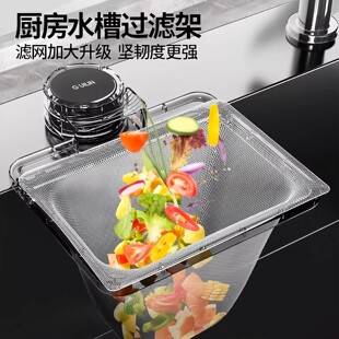 Kitchen Sink Filter Net Rack, Disposable Drain Net for Leftover Food and Garbage in the Sink, High Aesthetic Value