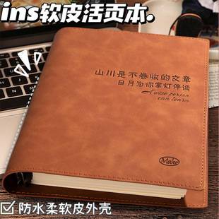 Soft leather notebook blank high color value a5 detachable loose-leaf book b5 thickened horizontal line book diary notebook customization