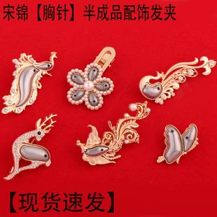 Song Brocade Phoenix Brooch Inlaid with Pearls and Zircon, Peacock and Deer Brooch with Base and Cover, New Chinese Style National Style Accessory