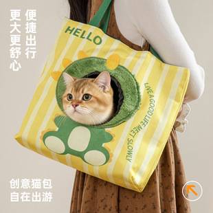 Cat Carrier Bag for Outdoor Use, Portable and Lightweight, Small Pet Carrier with Opening for the Animal to Stick Its Head Out, Cartoon-Style Crossbody, Breathable Canvas, Large Capacity
