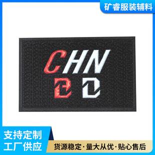 Textile Printed Self-Adhesive Back-To-Back Embossed Magic Stickers with Edge-Pressed Logo and Edge-Locking Feature
