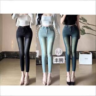 Ancient Beauty ~ Fengzao Korean Style Thin Waist Slim Elastic Comfortable High Waist All-match Leggings Jeans Women's Ins Trendy