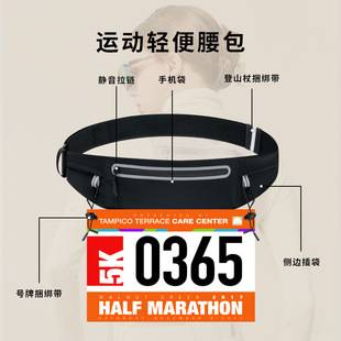Sports Lightweight Waist Bag for Men and Women, Waterproof Mobile Phone Bag for Running, Close-Fitting Multi-Functional Outdoor Belt Bag for Running Sports
