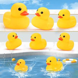 Bathing little yellow duck vinyl pinch call toy baby bathroom Bath Children's water play little duck big yellow duck toy