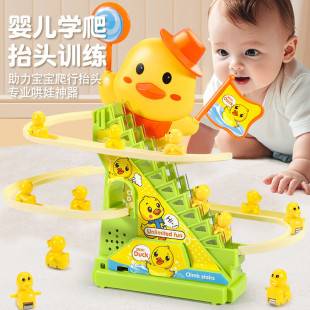 Baby Toys for One-Year-Olds, Electric Head-Lifting Practice Training for 4 to 6-Month-Old Infants, Little Duck Stairs