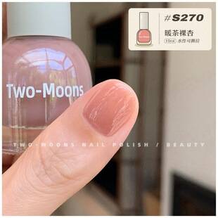 Two-Moons Warm Tea Nude Apricot Spring/Summer New Color Elegant Whitening Water-Based Nail Polish, No-Bake Quick-Dry 2026 New Model