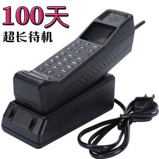 Trendy New Retro Big Brother Mobile Phone Classic Nostalgic Red Gold Dragon Ultra-Long Standby King