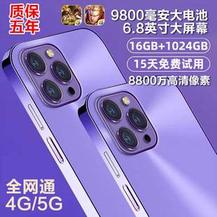 16+512g Full Netcom 5g Game Student Price Android Elderly Backup 6.8inch Smartphone Dual Sim Dual Standby