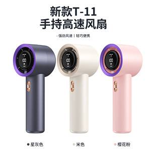 2025 Southeast Asia Cross-Border New High-Speed Handheld Small Fan USB Charging Mini Strong Wind Violent Turbine Fan