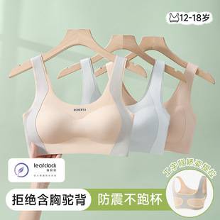 Puberty Girls Development Intimates Female 9-18 Years Old Students High School Students Junior High School Teenagers Girls Vest Bra