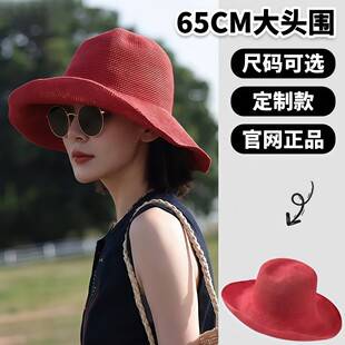 Korean-Style Japanese Foldable Handmade Crochet Straw Hat for Women, Summer Outing Sun Protection Breathable Bucket Hat, Fisherman Hat, Spring