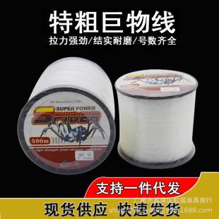 Extra thick large anchor fishing line 500 M 100 m green sturgeon large main line sea pole fishing line 12 14 16 18