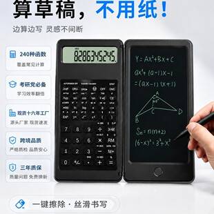 Cross-Border Scientific Function Calculator with Handwriting Pad, 240 Types of Functions, Foldable, Specifically for Graduate and High School Students
