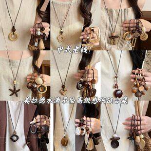 Vintage Brown Pendant Long Necklace for Women 2026 New Summer Sweater Chain Clothing Decoration Accessory