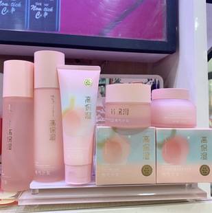 Amaryllis Youth Facial Skin Care Product Set Highly Moisturizing Facial Cleanser Water Emulsion Cream Night No-Rinse Mask for Women