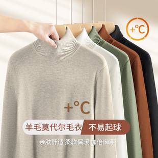 Wool Modal Turtleneck Sweater Men's Autumn and Winter Sweater Long Sleeve Velvet Bottoming Shirt Men's Inner Clothes