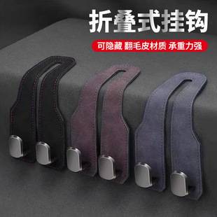 Factory direct car hook suede car seat back car interior rear backrest multifunctional front seat hook