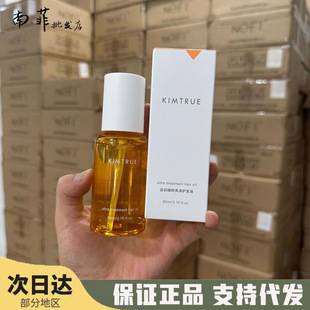 Kimtrue Hair Care Essential Oil Improves Frizzy Hair, Split Ends, and Curly Hair Care, a Savior for Dry Hair