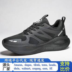 Men's Sports Shoes, Thick-Soled Casual Shoes, Breathable and Lightweight, Casual Couple Style Outdoor Running Shoes, Breathable and Lightweight for Men