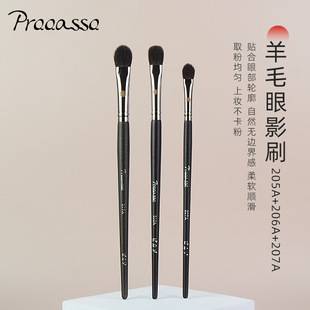 Picasso 205A206A207A Animal Hair Wool Large Eyeshadow Brush for Base Layering and Blending Cangzhou Makeup Brush