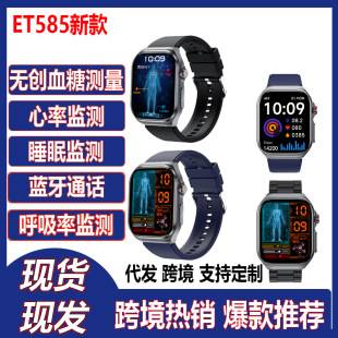 2025 New Model Et585 Smart Watch with Nfc Monitoring for Blood Sugar, Uric Acid, Body Fat, Blood Oxygen, Heart Rate, and Bluetooth Calling