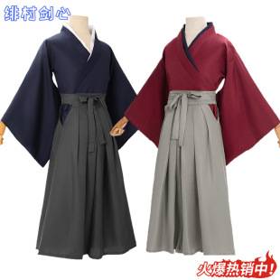 Longke Jianxin Fimura Jianxin cos Suit Men's Red Kendo Kimono Comic-Con Halloween cosplay Anime Costume