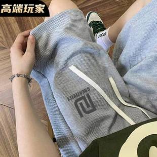Customized Waffle Casual Shorts Men's Summer Loose Large Size Straight Large Size Trendyy Five-Point Pants Sweatpants